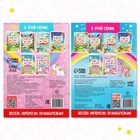 Книги с маркерами «Пиши-стирай. Для девочек», набор 2 шт. по 12 стр. - Фото 5