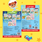 Книги с маркерами «Напиши и сотри. Для мальчиков», набор 2 шт. по 12 стр. - Фото 5