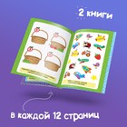 Книги с маркерами «Напиши и сотри. Для мальчиков», набор 2 шт. по 12 стр. - Фото 7