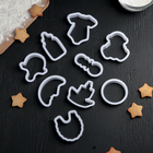 Набор форм для вырезания печенья Доляна «Всё нужное для детей», 9 шт, цвет белый - Фото 1