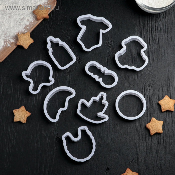 Набор форм для вырезания печенья Доляна «Всё нужное для детей», 9 шт, цвет белый - Фото 1