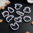 Набор форм для вырезания печенья Доляна «Всё нужное для детей», 9 шт, цвет белый - Фото 2