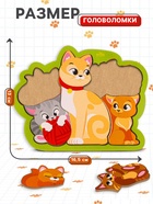 Головоломка «Кошка с котятами» для самых маленьких - Фото 5