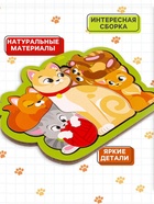 Головоломка «Кошка с котятами» для самых маленьких - Фото 3