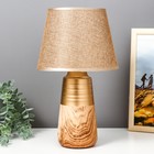 Лампа настольная "Флоринда" 1x40Вт E14 золото-светлое дерево 22х22х37 см. - фото 2214599