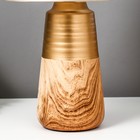 Лампа настольная "Флоринда" 1x40Вт E14 золото-светлое дерево 22х22х37 см RISALUX - Фото 5