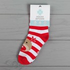 Носки детские новогодние KAFTAN «Новогодние» р-р 18-20 - фото 20993592