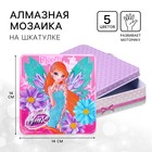 Алмазная мозаика на шкатулке, 14х14 см, WINX - фото 320645287