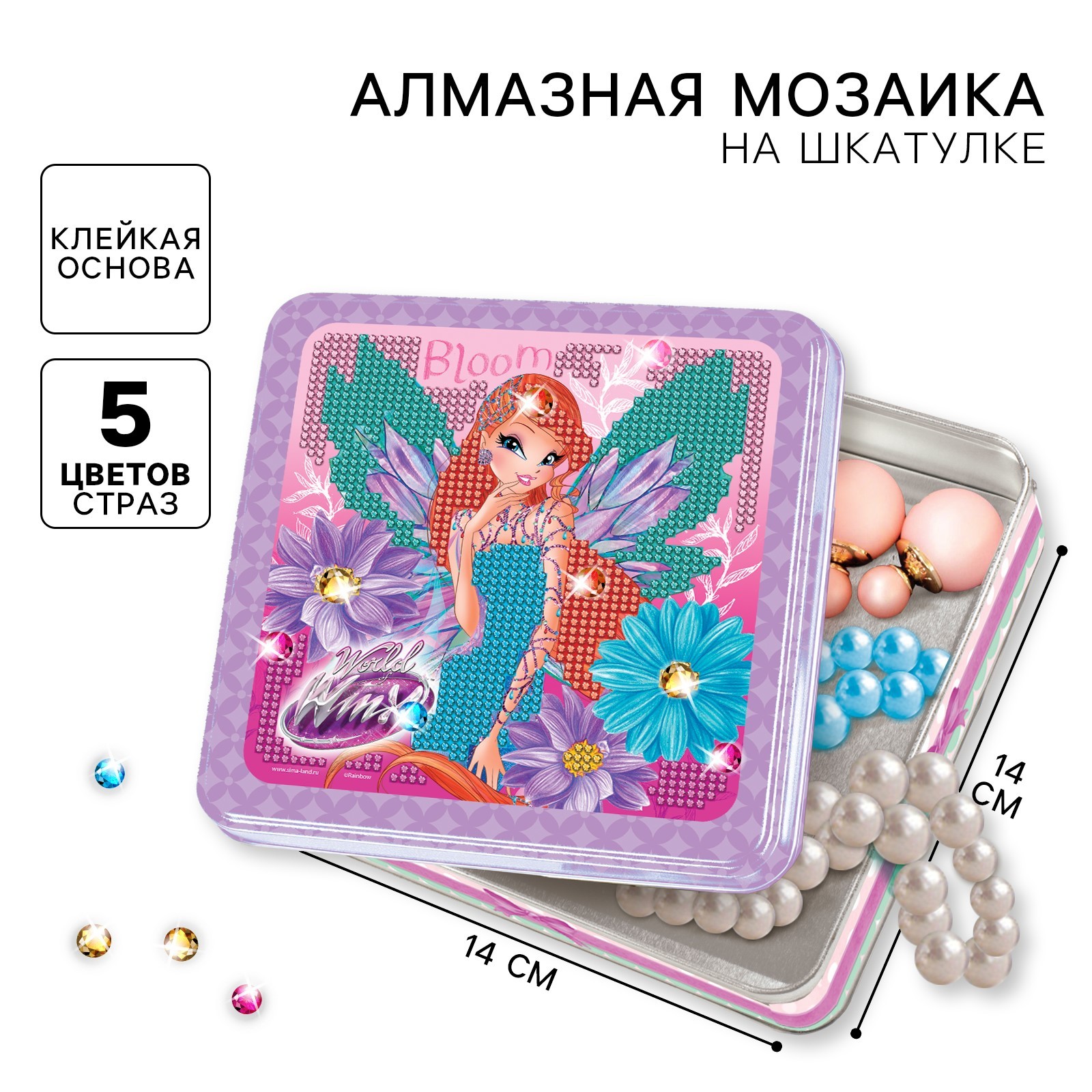 Алмазная мозаика на шкатулке, 14х14 см, WINX (4464307) - Купить по цене ...