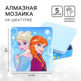 Алмазная мозаика на шкатулке, 14х14 см, Холодное сердце 4464309