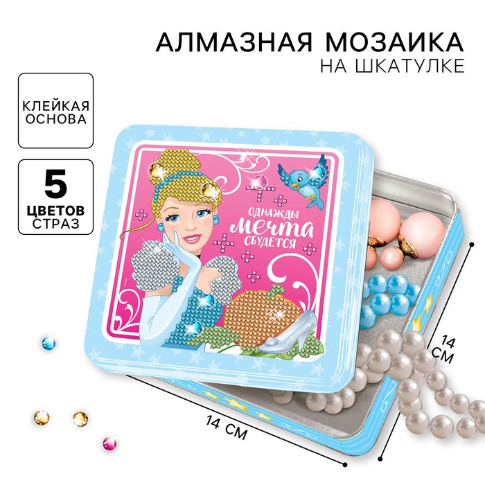 

Алмазная мозаика на шкатулке, 14х14 см, Принцессы