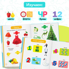 Книга детская «Первая энциклопедия малыша» в твёрдом переплёте, 128 стр. - Фото 3