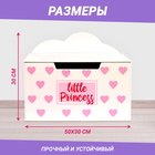 Контейнер-сундук с крышкой Little princess - Фото 3