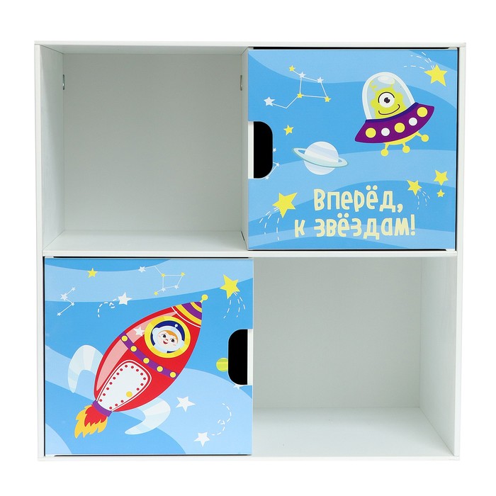 Стеллаж с дверцами «Космос», 60 × 60 см, цвет белый - фото 1877548136