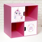 Стеллаж с дверцами «Пони», 60 × 60 см, цвет розовый - фото 2062655