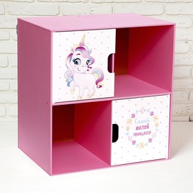 Стеллаж с дверцами «Пони», 60 x 60 см, цвет розовый