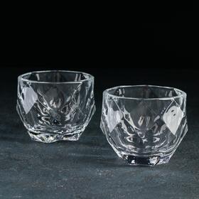 Набор стаканов стеклянных «Доменик», 250 мл, 2 шт