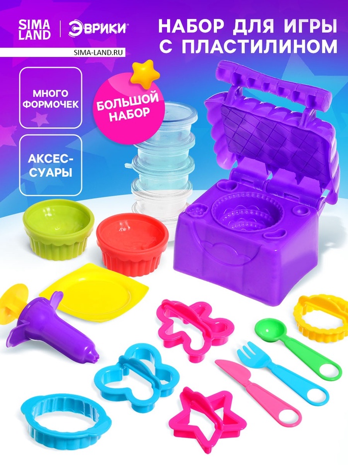 Уценка (в пакете) Набор игровой «Чудесные кексики» - Фото 1