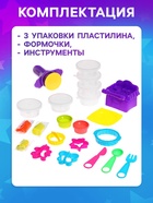 Уценка (в пакете) Набор игровой «Чудесные кексики» - Фото 2