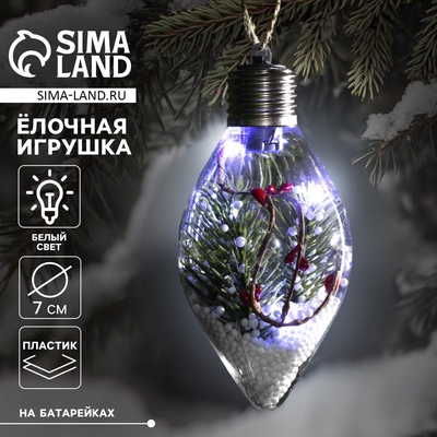 Ёлочный шар «Ветка ели», 5 LED, от батареек, свечение белое