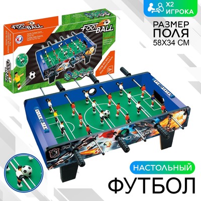 Игра настольная «Футбол», 2 игрока, 3+