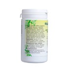 Пищевая добавка «Поджелудочная здоровая», 90 таблеток - Фото 2