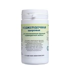 Пищевая добавка «Поджелудочная здоровая», 90 таблеток - Фото 4