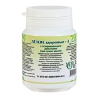 Пищевая добавка «Легкие здоровые - 2», при сухом кашле, 90 таблеток - Фото 1