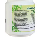 Пищевая добавка «Легкие здоровые - 2», при сухом кашле, 90 таблеток - Фото 2