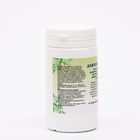 Пищевая добавка «Давление норма»,90 таблеток - Фото 2