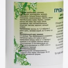 Пищевая добавка «Грудь здоровая», 90 таблеток - Фото 2