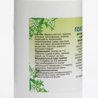 Пищевая добавка «Голова умная», 90 таблеток - Фото 2