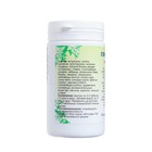 Пищевая добавка «Глюкоза норма», 90 таблеток - Фото 2