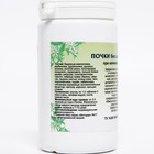 Пищевая добавка «Почки без камней и песка», 90 таблеток - Фото 2