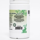 Пищевая добавка «Почки без камней и песка», 90 таблеток - Фото 3