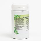 Пищевая добавка «Почки без камней и песка», 90 таблеток - Фото 4