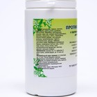 Пищевая добавка «Противораковые», 90 таблеток - Фото 2