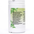 Пищевая добавка «Сердцу ВАЛ», здоровое сердце, 90 таблеток - Фото 2