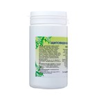 Пищевая добавка «Щитовидная железа здоровая», 90 таблеток - Фото 2