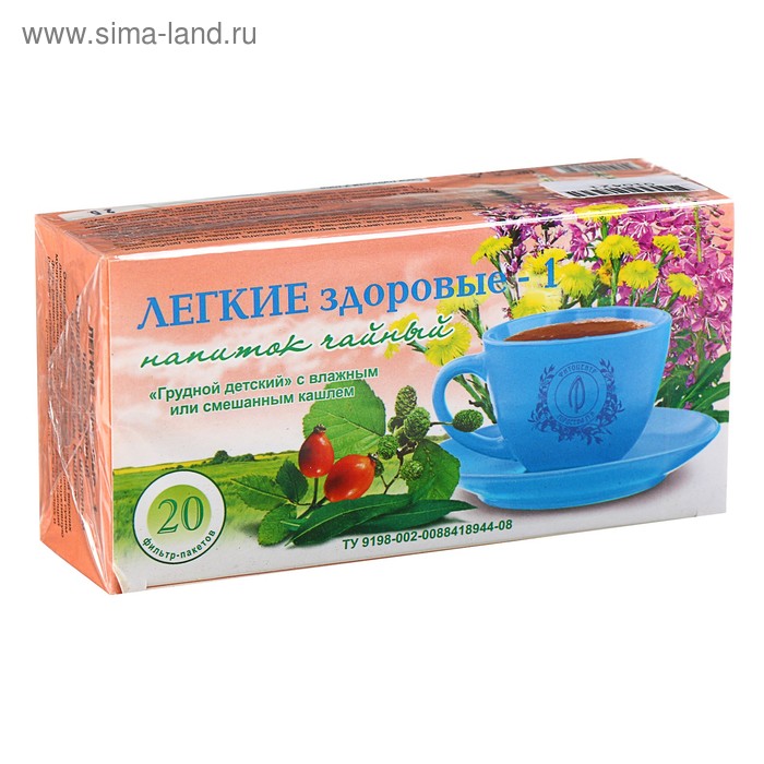 Травяной сбор «Лёгкие здоровые-1. Грудной детский», 20 фильтр-пакетов - Фото 1