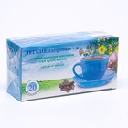 Травяной сбор «Лёгкие здоровые-2», грудной, 20 фильтр-пакетов - Фото 1