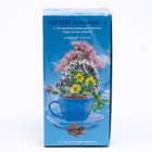 Травяной сбор «Лёгкие здоровые-2», грудной, 20 фильтр-пакетов - Фото 2