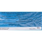 Травяной сбор «Лёгкие здоровые-2», грудной, 20 фильтр-пакетов - Фото 3