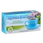 Пищевая добавка «Нервы в норме», успокаивающий, 20 фильтр-пакетов - Фото 1
