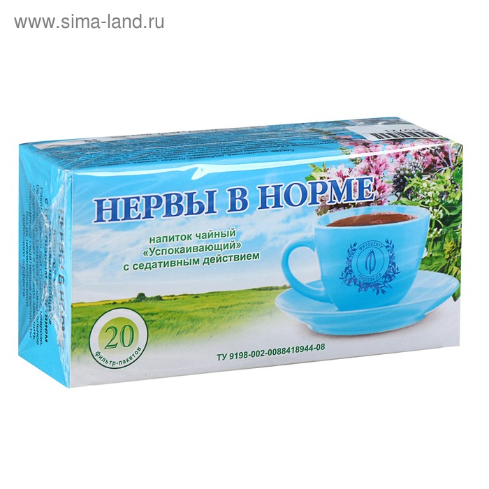 Пищевая добавка «Нервы в норме», успокаивающий, 20 фильтр-пакетов - Фото 1