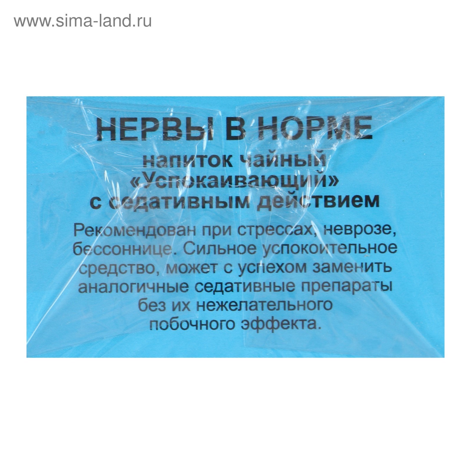 Пищевая добавка «Нервы в норме», успокаивающий, 20 фильтр-пакетов (4669999)  - Купить по цене от 89.00 руб. | Интернет магазин SIMA-LAND.RU