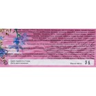 Травяной сбор «Поджелудочная здоровая. Панкреатит», фильтр-пакет, 20 шт. - Фото 3