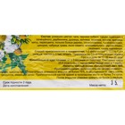 Травяной сбор «Желудок здоровый. Солнышко», фильтр-пакет, 20 шт. - Фото 3