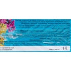 Травяной сбор «Гриппу-стоп. Противогриппозный», фильтр-пакет, 20 шт. - Фото 3