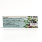 Травяной сбор «Глюкоза норма. Противодиабетический», фильтр-пакет, 20 шт., - Фото 2